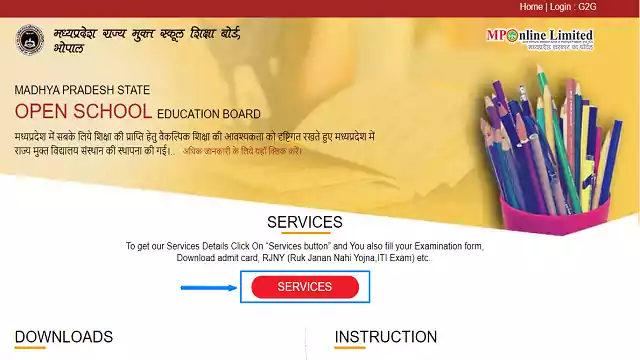 ruk jana nahi yojna apply online process