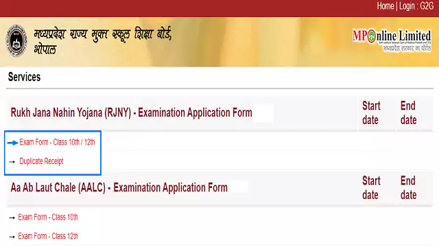 ruk jana nahi yojna apply online process