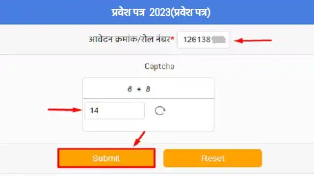 Class 10th 12th MP Board Admit Card Download Kaise Kare