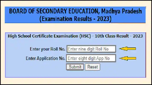 mp board result kaise dekhe 2023 class 10th