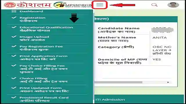 mp iti counselling login option