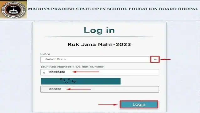 mp board ruk jana nahi result