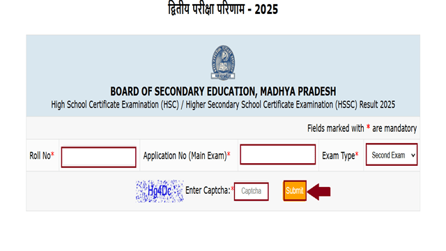 mp board second exam result page mp-board-second-exam-result-page