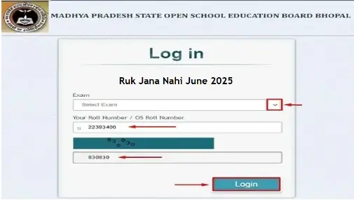 mp board ruk jana nahi result