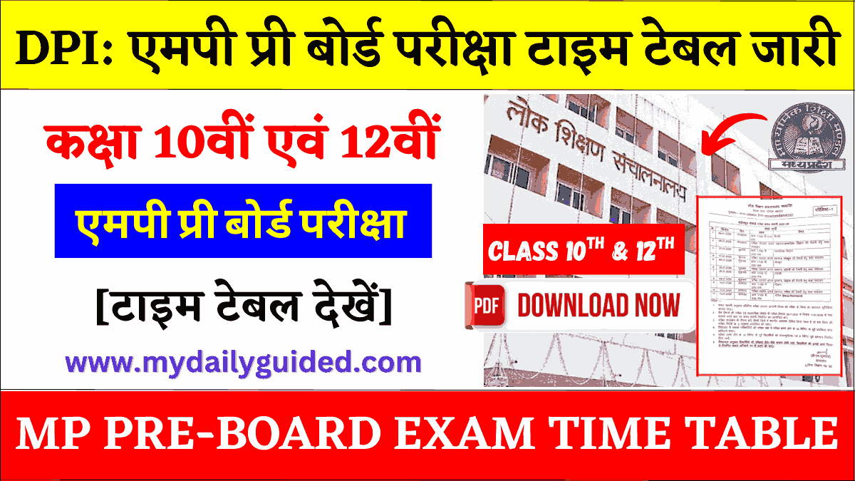 MP Pre Board Exam Time Table 2026 PDF Download Class 10th/12th